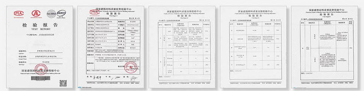 玻璃丝棉复合板检测报告